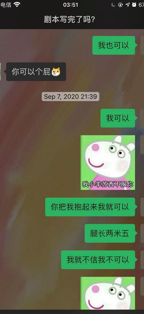 你的女友正在出轨中游戏官网最新下载地址分享