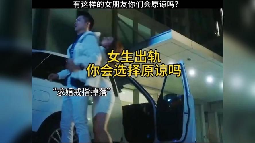 你的女友正在出轨中游戏官网最新下载地址分享