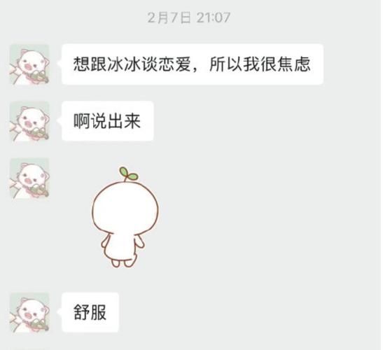 你的女友正在出轨中游戏攻略全成就达成条件详解