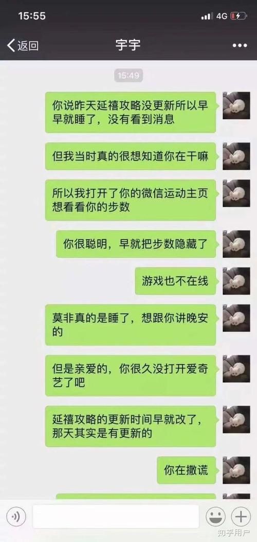 你的女友正在出轨中游戏攻略全成就达成条件详解