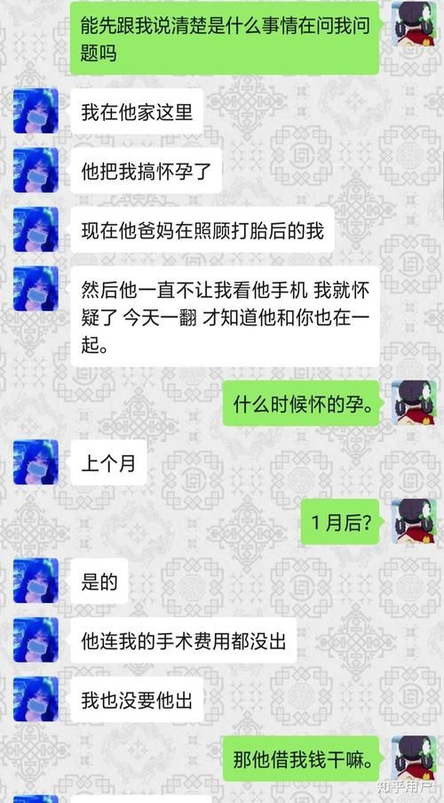 你的女友正在出轨中游戏攻略全成就达成条件详解