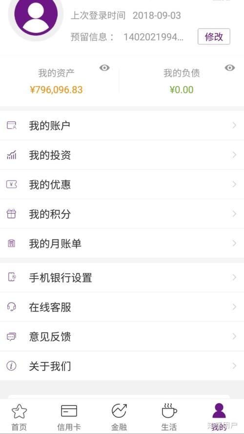 你的女友正在出轨中游戏攻略全成就达成条件详解