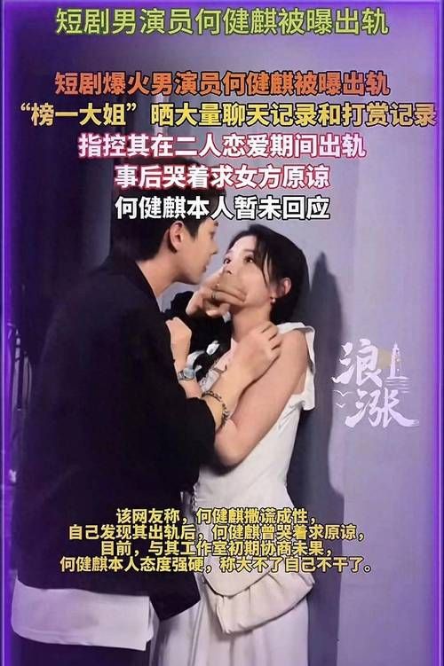 你的女友正在出轨中游戏攻略全成就达成条件详解