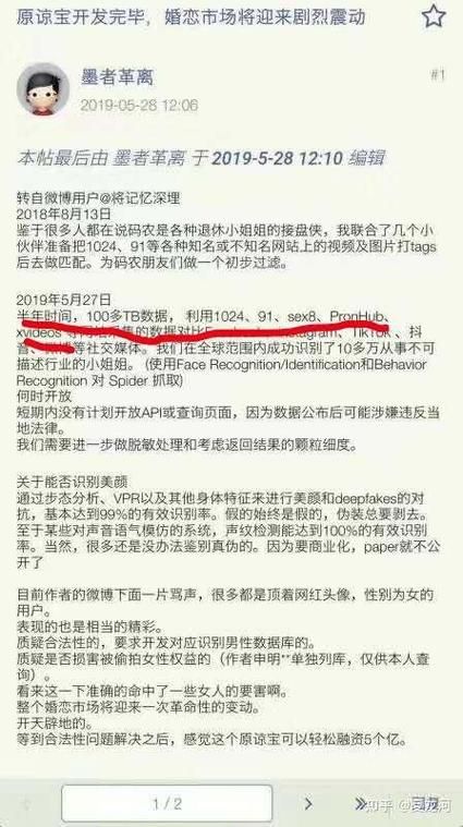 你的女友正在出轨中游戏攻略全成就达成条件详解