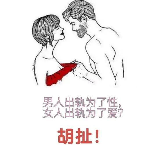你的女友正在出轨中版本大全 这些细节你注意到了吗
