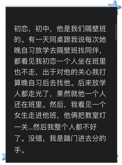 你的女友正在出轨中版本大全 这些细节你注意到了吗