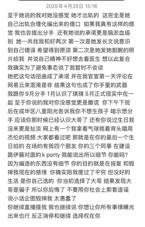 你的女友正在出轨中版本大全 这些细节你注意到了吗