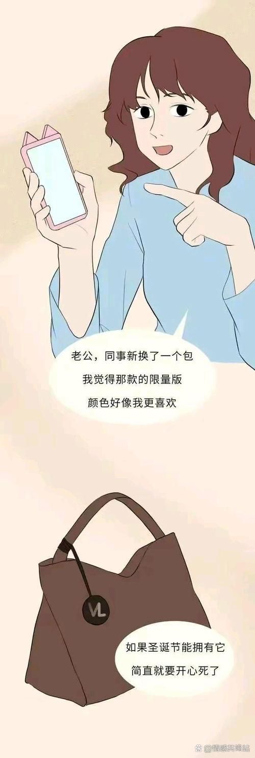 你的女友正在出轨中版本大全 这些细节你注意到了吗
