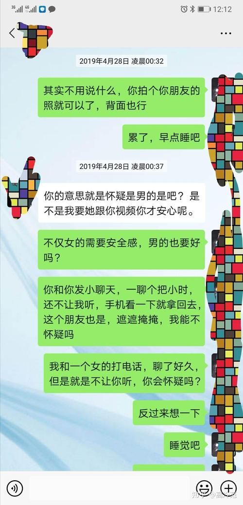 你的女友正在出轨中版本大全 这些细节你注意到了吗