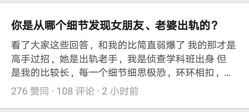 你的女友正在出轨中版本大全 这些细节你注意到了吗