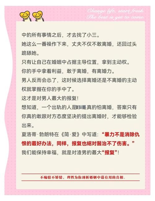 你的女友正在出轨中绅士游戏如何应对感情背叛