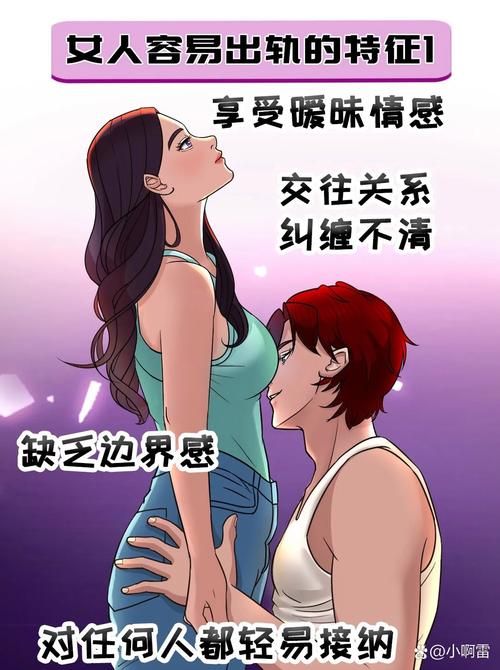 你的女友正在出轨中绅士游戏如何应对感情背叛