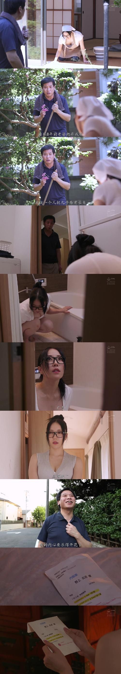 你的女友正在我的身下沦陷在哪下载手机版
