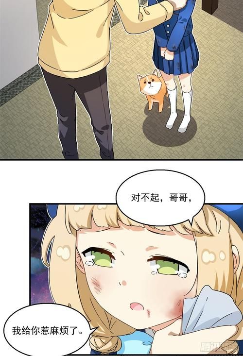 你的女友正在我的身下沦陷在哪下载手机版
