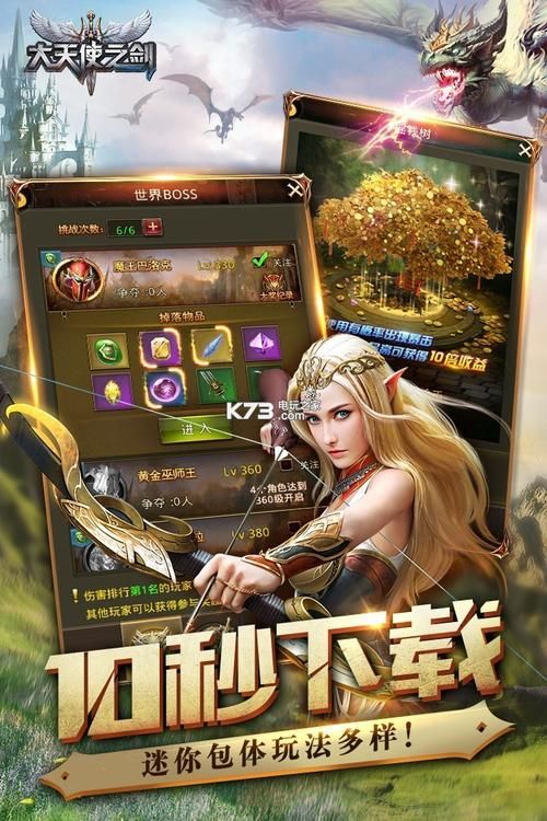 你的女友正在我的身下沦陷如何下载游戏完整版