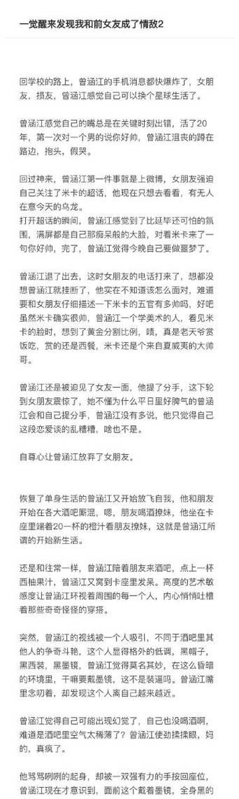 你的女友正在我的身下沦陷安卓汉化最新版本
