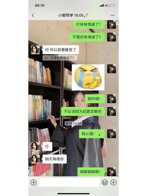 你的女友正在我的身下沦陷安卓版怎么玩教程