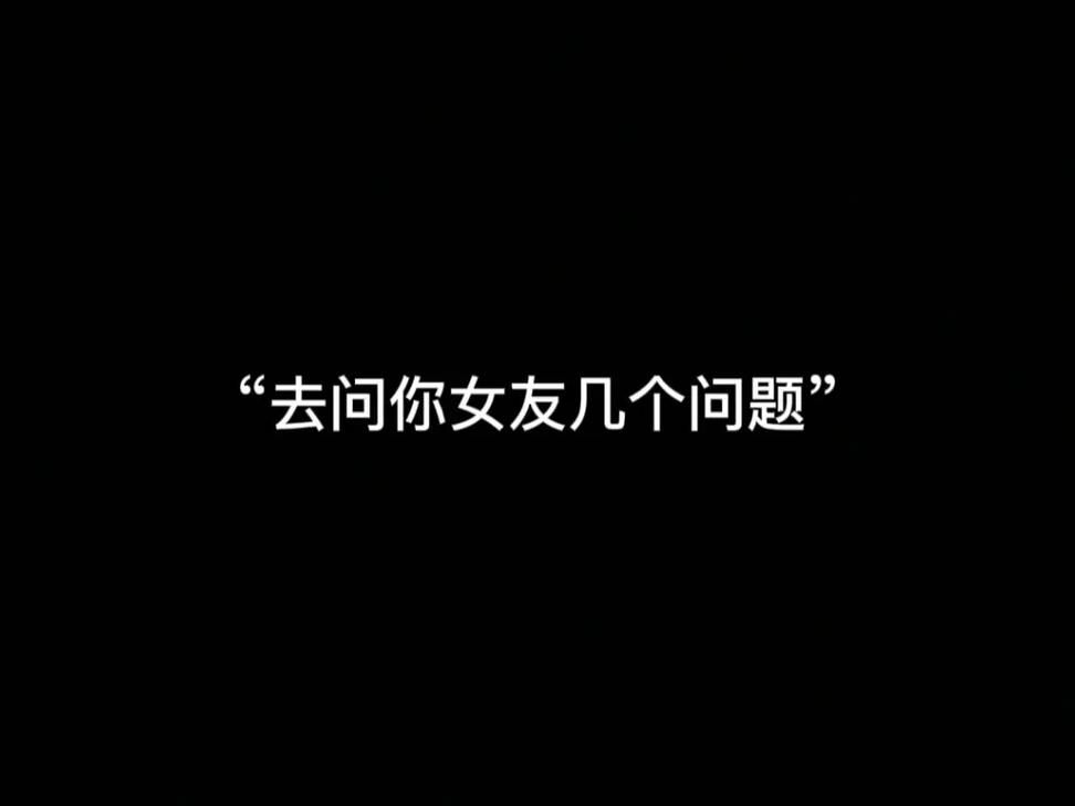 你的女友正在我的身下沦陷官方正式版下载最新版完整版获取