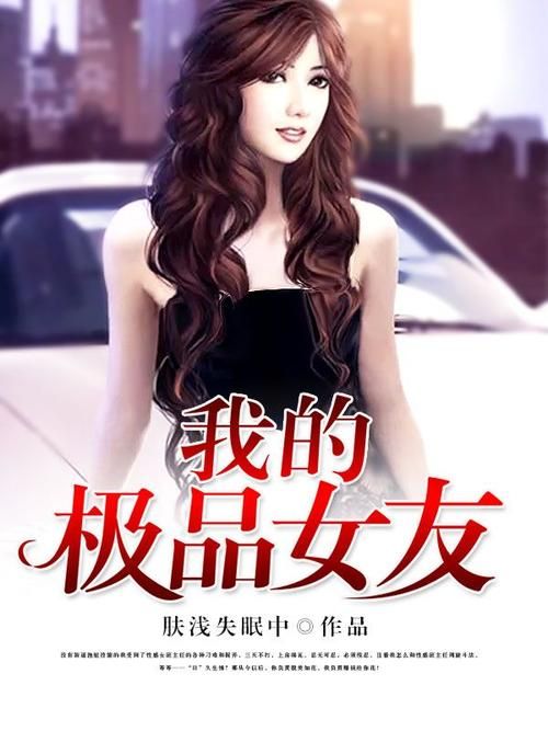你的女友正在我的身下沦陷官方网站入口在哪找