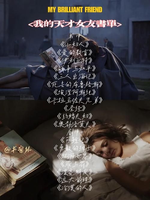 你的女友正在我的身下沦陷官网最新剧情抢先看