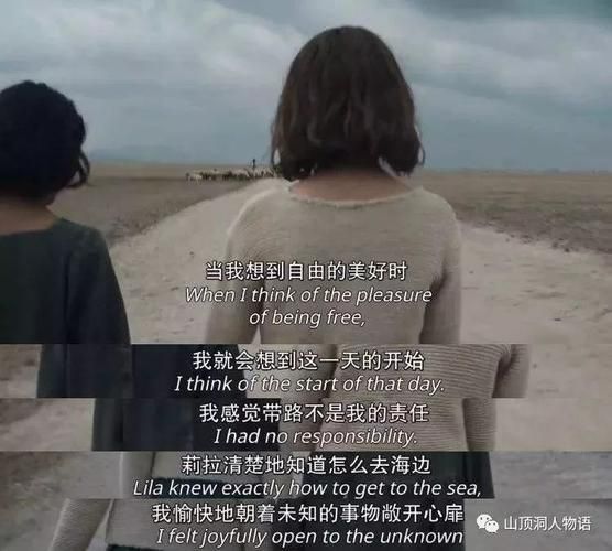 你的女友正在我的身下沦陷官网最新剧情抢先看