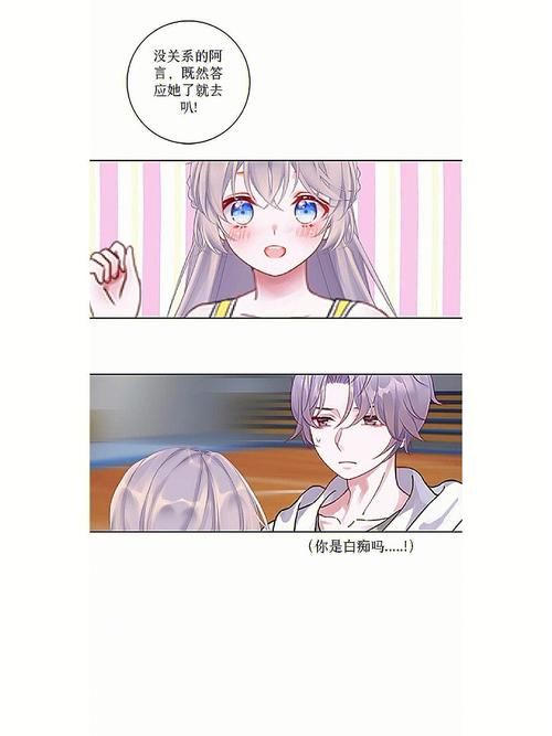 你的女友正在我的身下沦陷更新地址全集资源获取方式