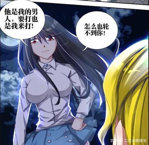 你的女友正在我的身下沦陷最新版本玩家真实评价与体验