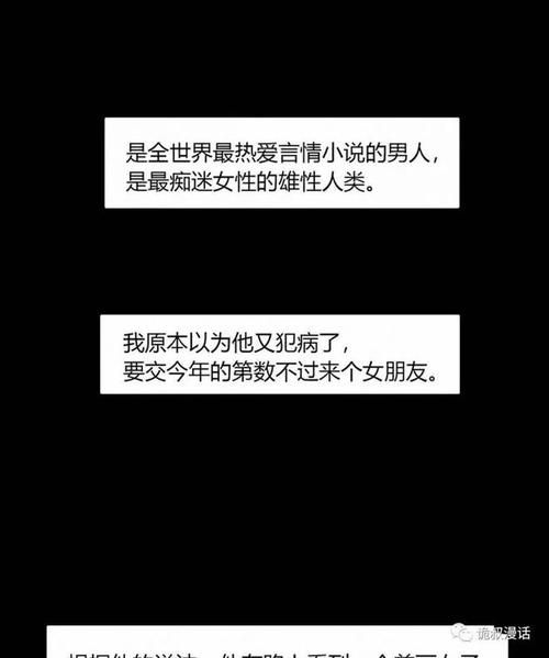 你的女友正在我的身下沦陷最新章节免费阅读