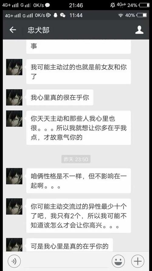 你的女友正在我的身下沦陷最新章节免费阅读