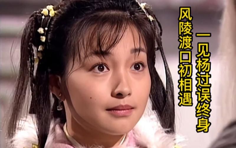 你的女友正在我的身下沦陷杨过游戏结局揭秘