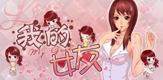 你的女友正在我的身下沦陷杨过游戏结局揭秘