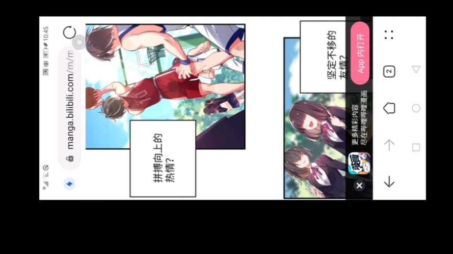 你的女友正在我的身下沦陷杨过游戏结局揭秘