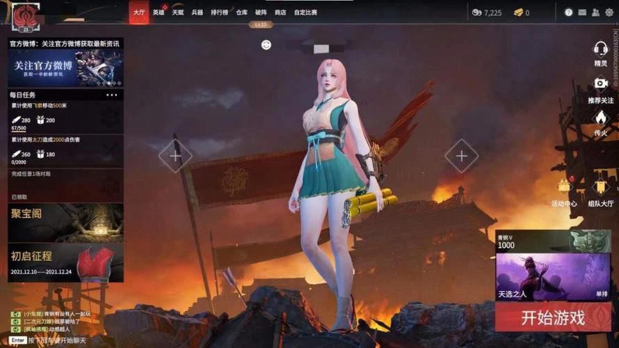 你的女友正在我的身下沦陷游戏下载安装教程