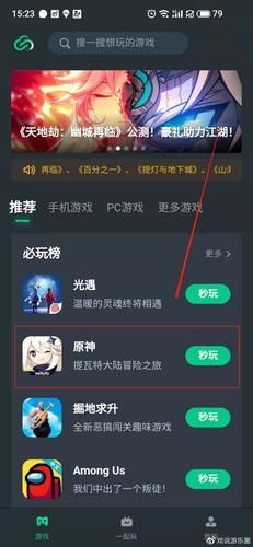 你的女友正在我的身下沦陷游戏下载安装教程