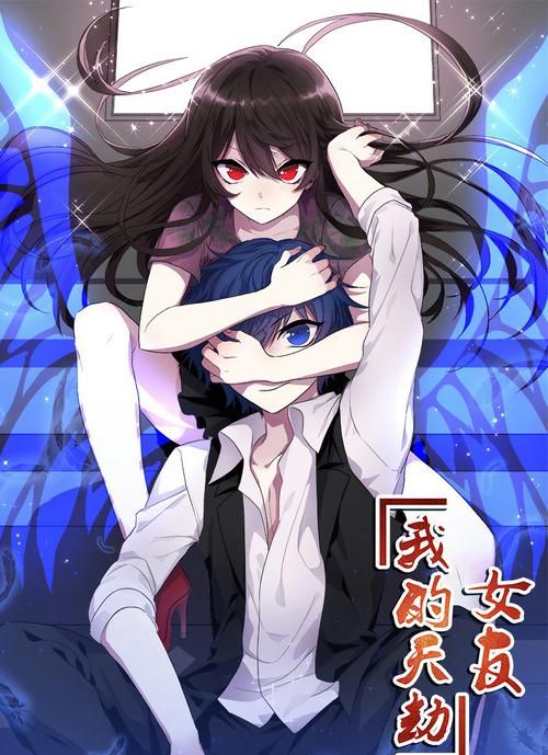 你的女友正在我的身下沦陷游戏介绍如何快速通关