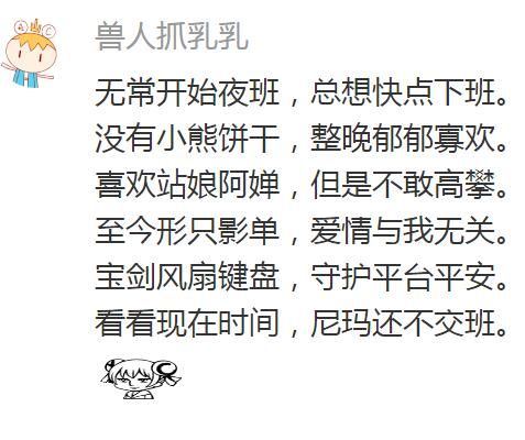 你的女友正在我的身下沦陷游戏介绍如何快速通关