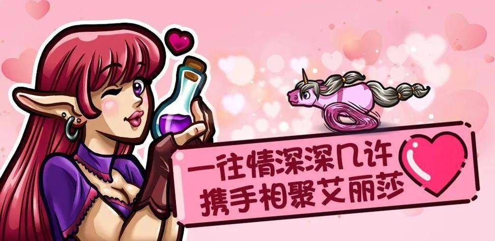 你的女友正在我的身下沦陷游戏官网最新下载地址分享