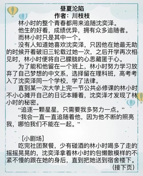 你的女友正在我的身下沦陷版本大全游戏攻略教程