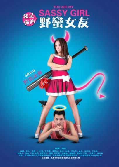你的女友正在我的身下沦陷版本大全游戏攻略教程