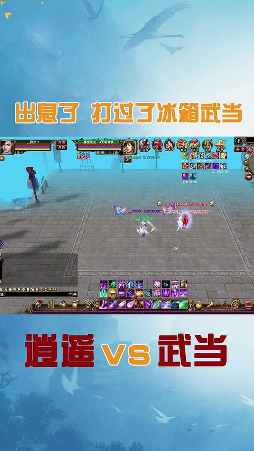 侠女逍遥录V0.755下载教程 手把手教你安装游戏