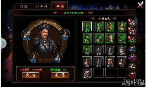 侠女逍遥录V0.755如何下载 快速获取游戏安装包