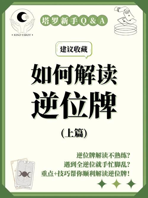 侠女逍遥录V0.755安卓攻略 新手快速上手技巧分享