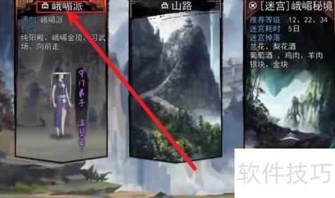 侠女逍遥录V0.755安卓汉化攻略 新手必看玩法技巧分享