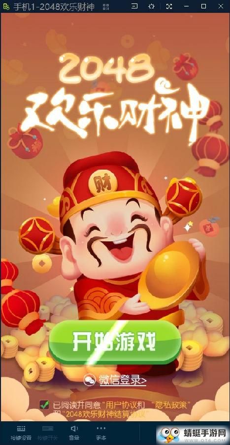 侠女逍遥录V0.755官方正式版下载最新版游戏安装包获取