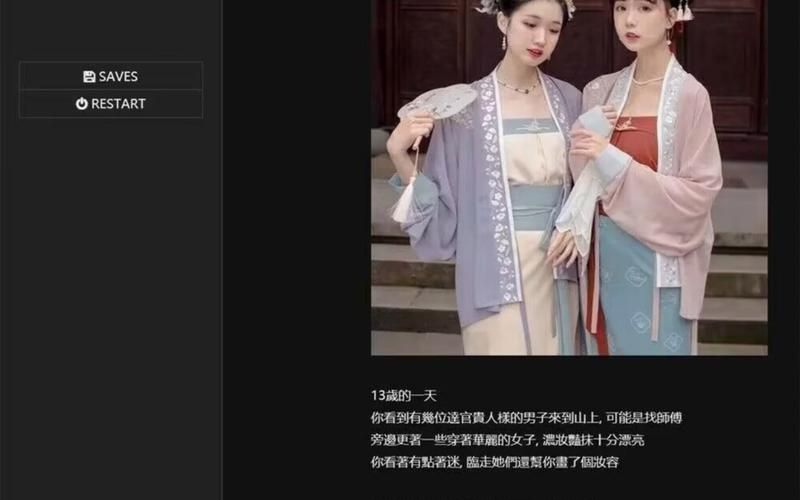侠女逍遥录V0.755官方网站更新内容详细介绍