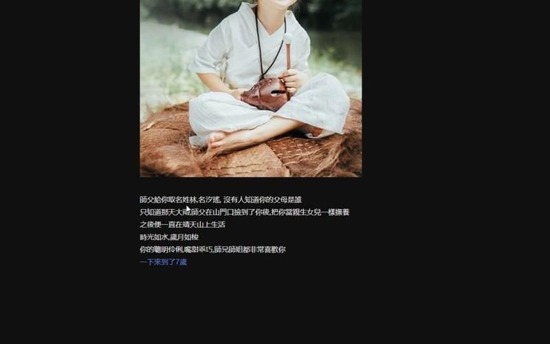 侠女逍遥录V0.755官方网站更新内容详细介绍