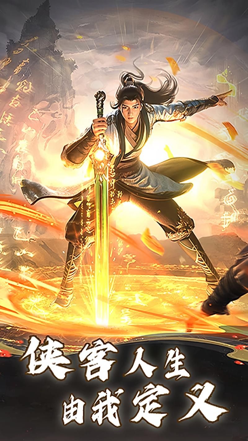 侠女逍遥录V0.755官方网站更新内容详细介绍
