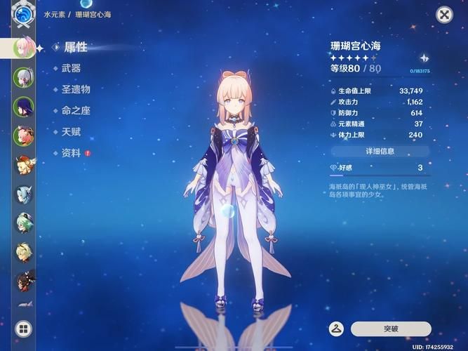 侠女逍遥录V0.755最新评测 真实玩家体验分享