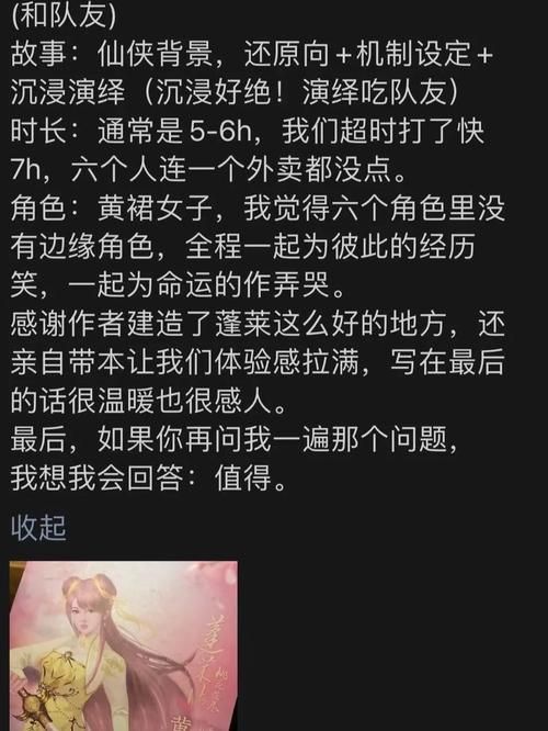 侠女逍遥录V0.755最新评测 真实玩家体验分享