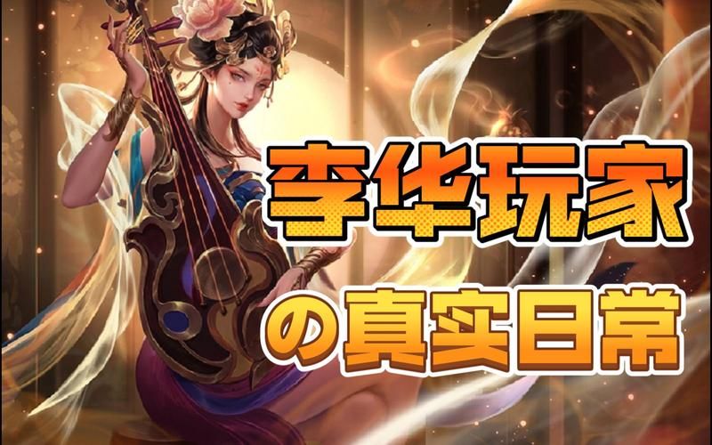 侠女逍遥录V0.755最新评测 真实玩家体验分享
